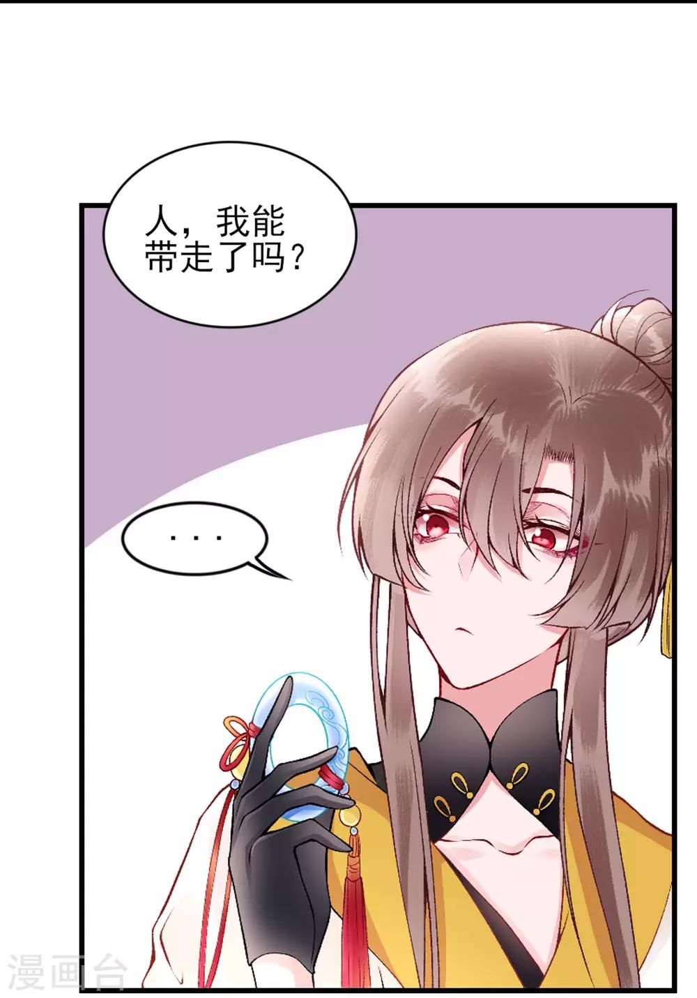 第63话 拿钱赎人！16