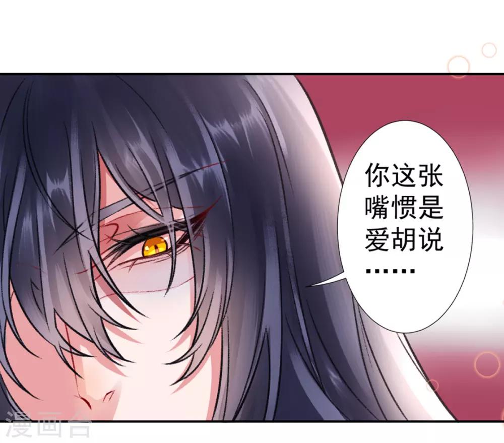 第41话 该罚！14