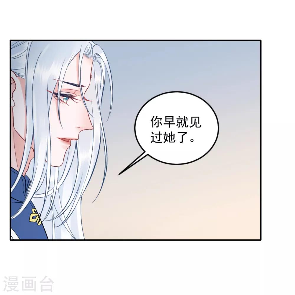 第100话 朕不该惯着你5