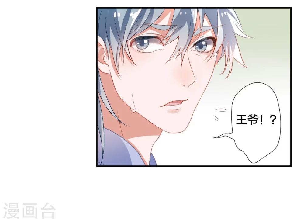 第4话 第一得脸的人！4