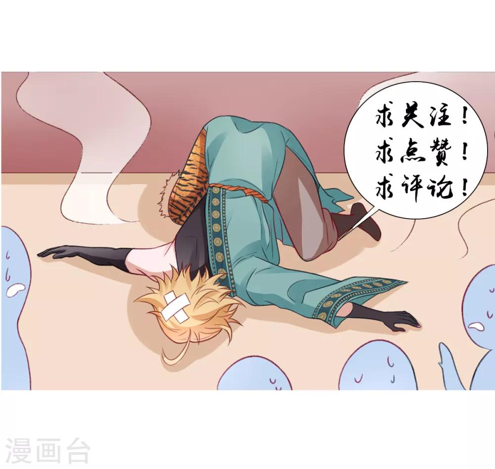 第31话 立威29