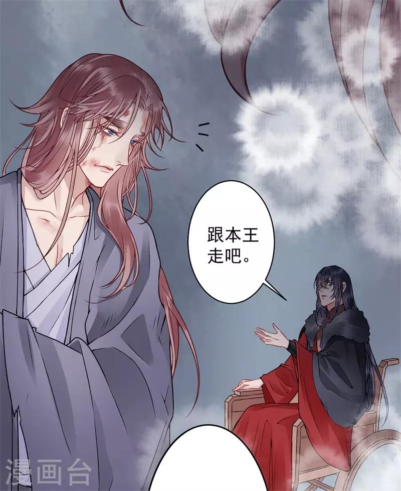 第90话 你能怎么帮我？8