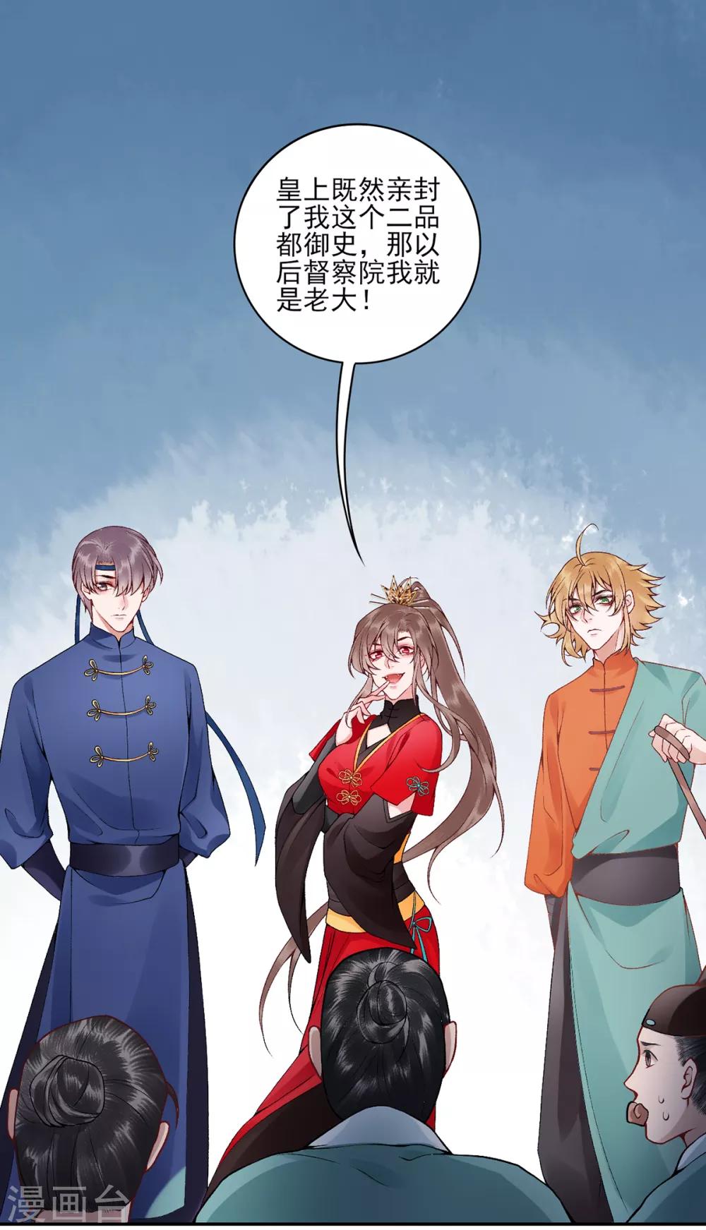 第79话 春闱9