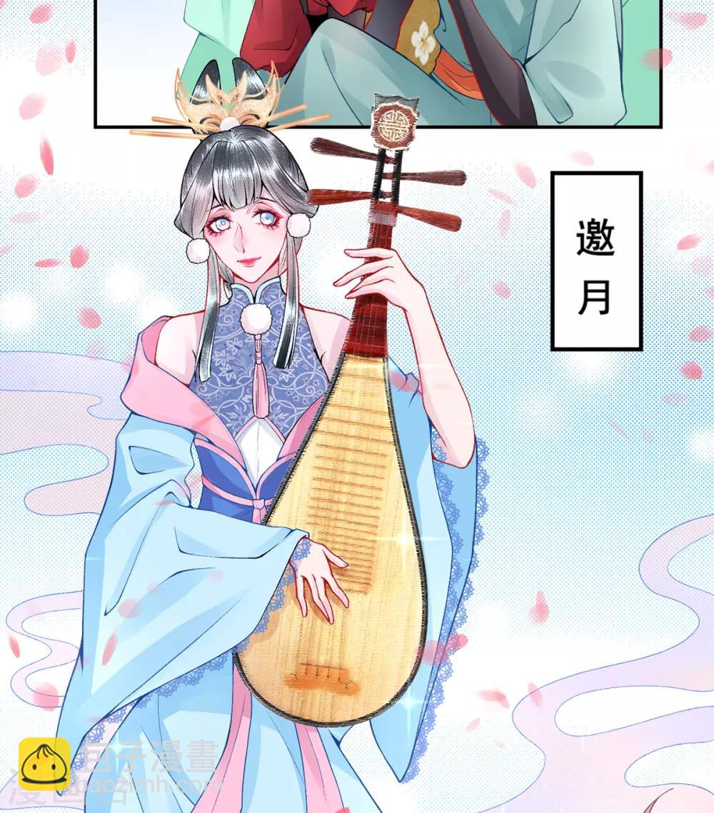 第58话 继续做最下等的奴才16