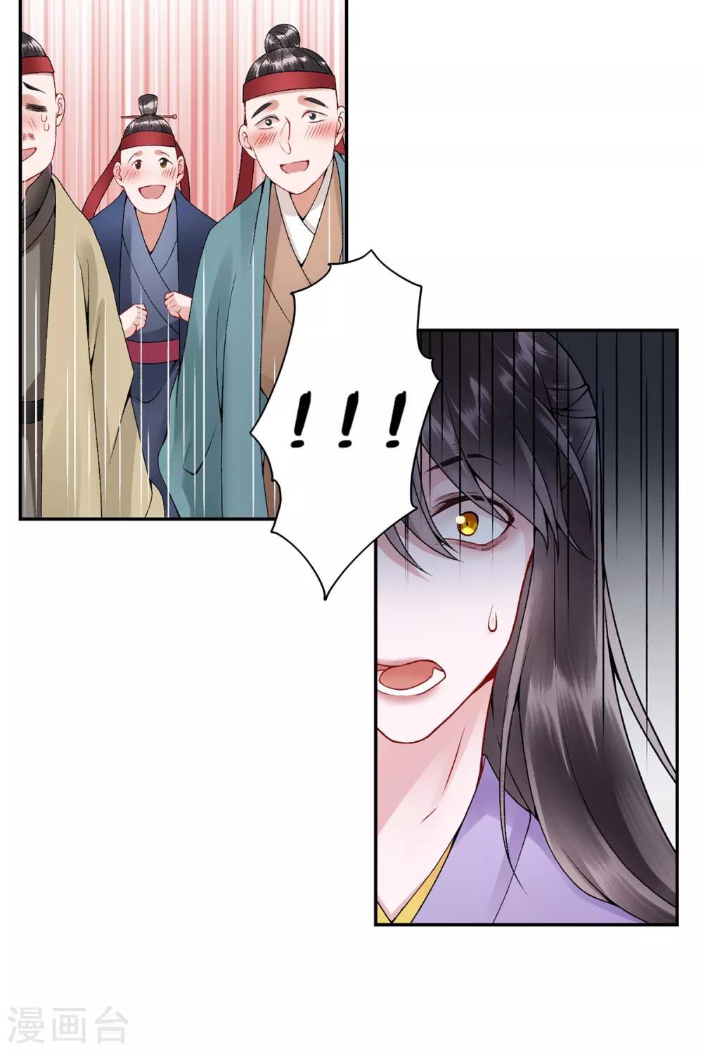 第77话 学子暴动29
