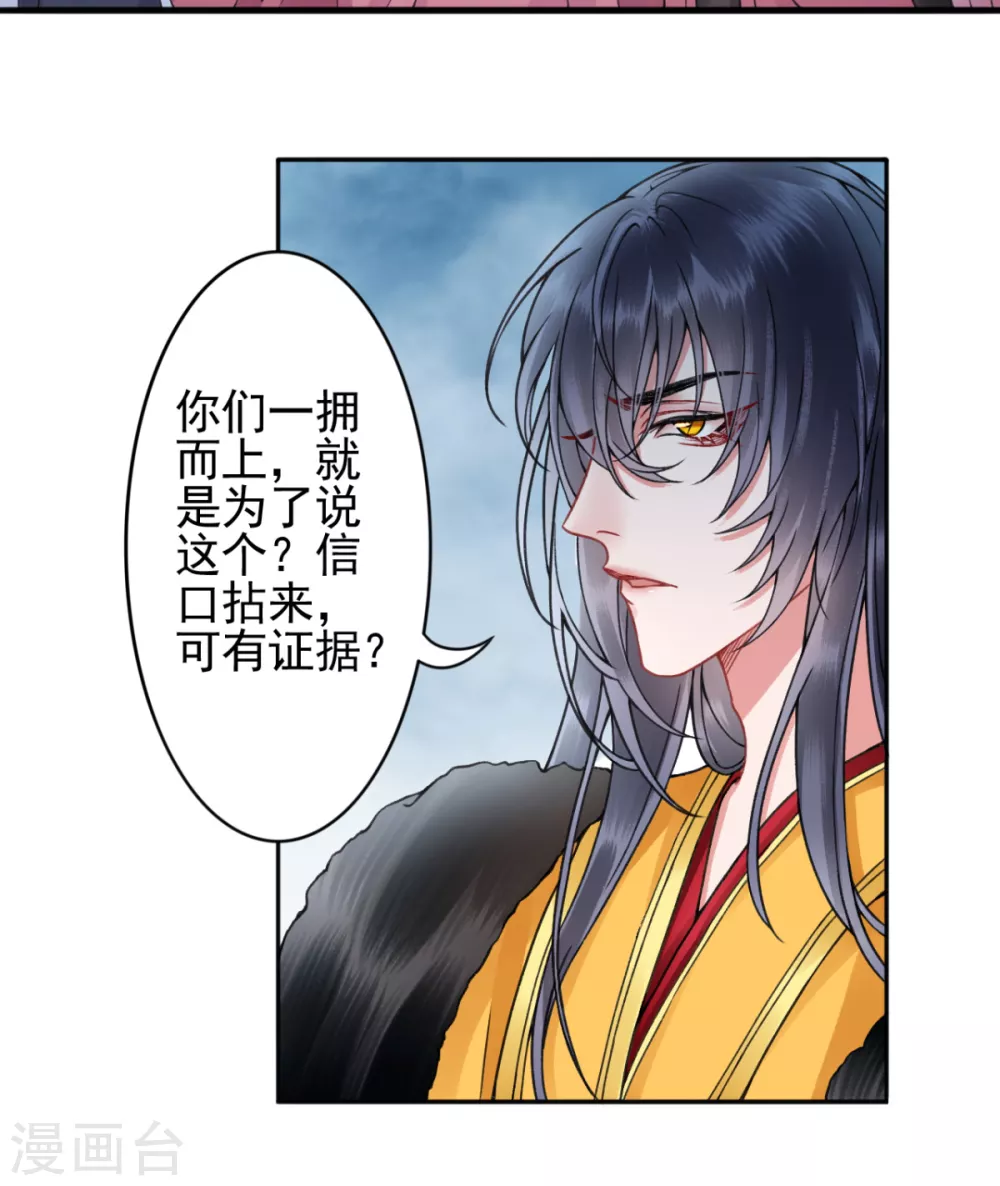 第101话 叶羽10
