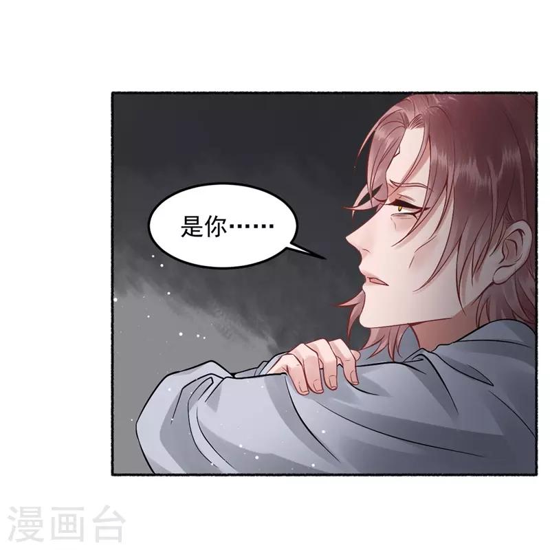 第99话 她还没死17
