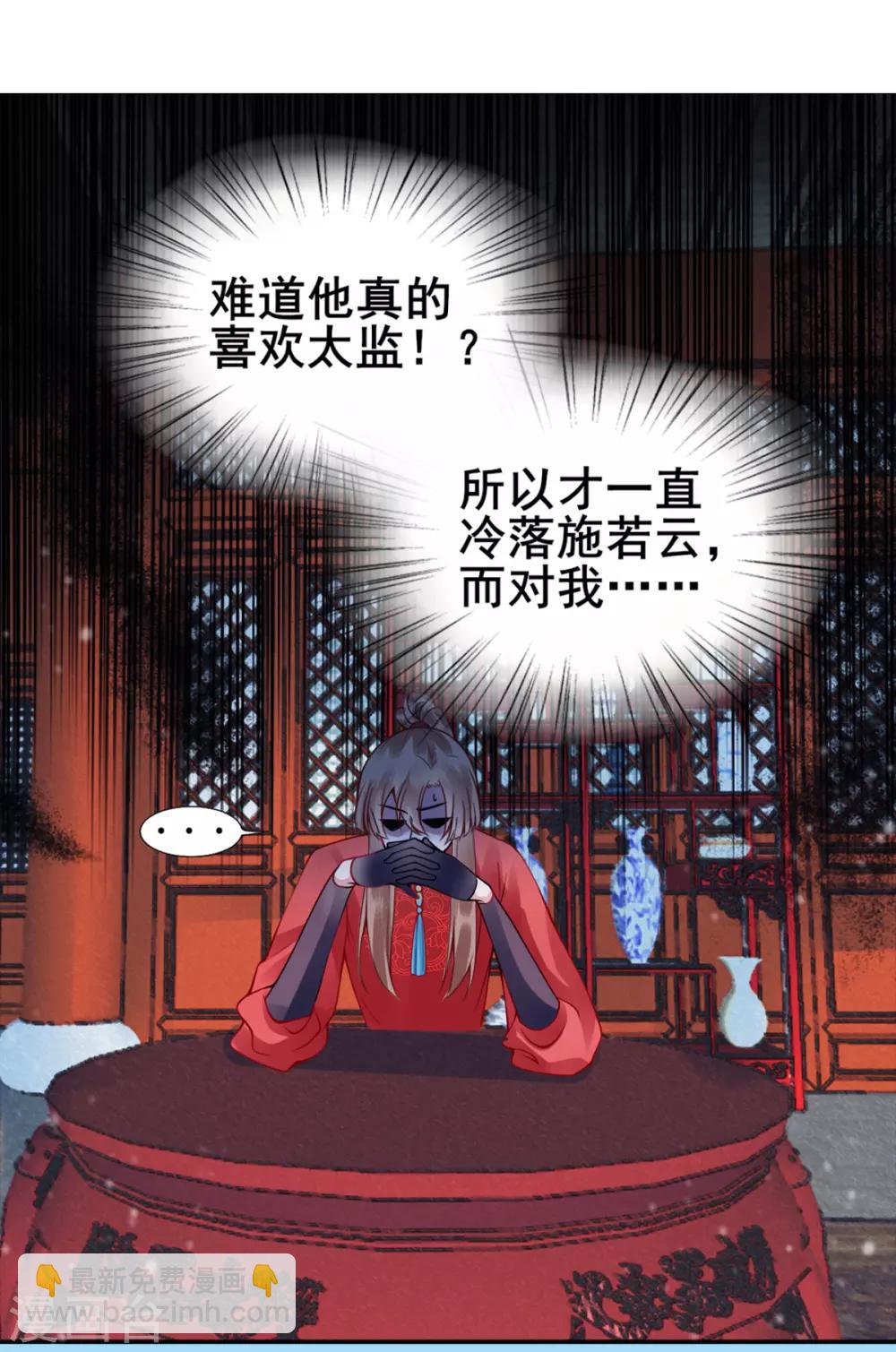 第42话 你还敢说！1