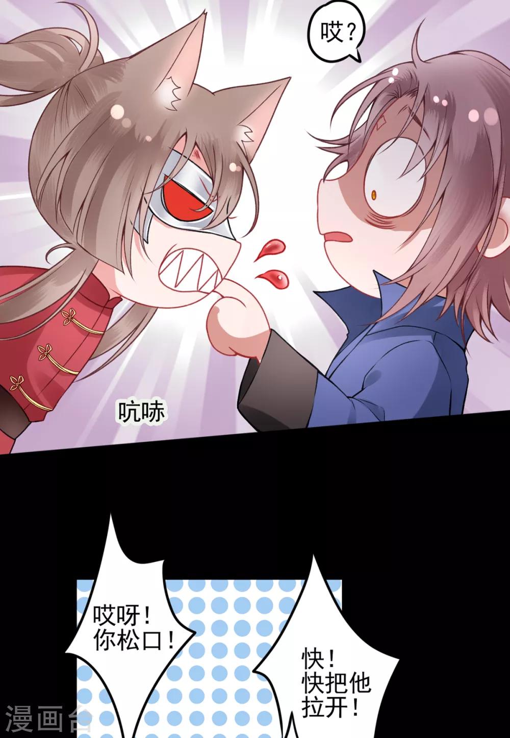 第88话 唐家家主——唐敬！5