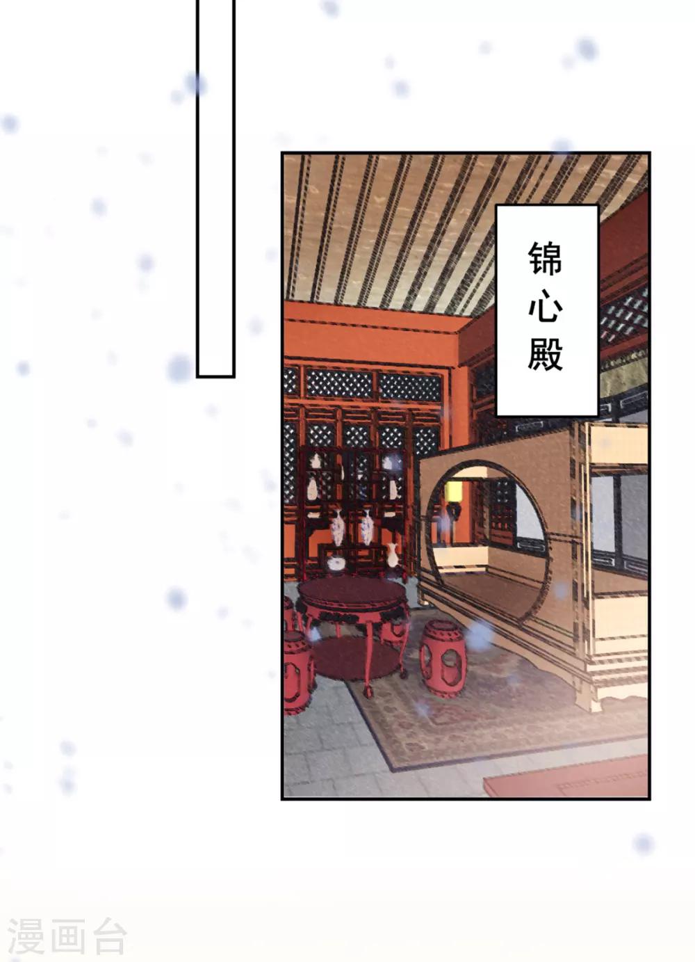 第50话 可以相信他吗？15