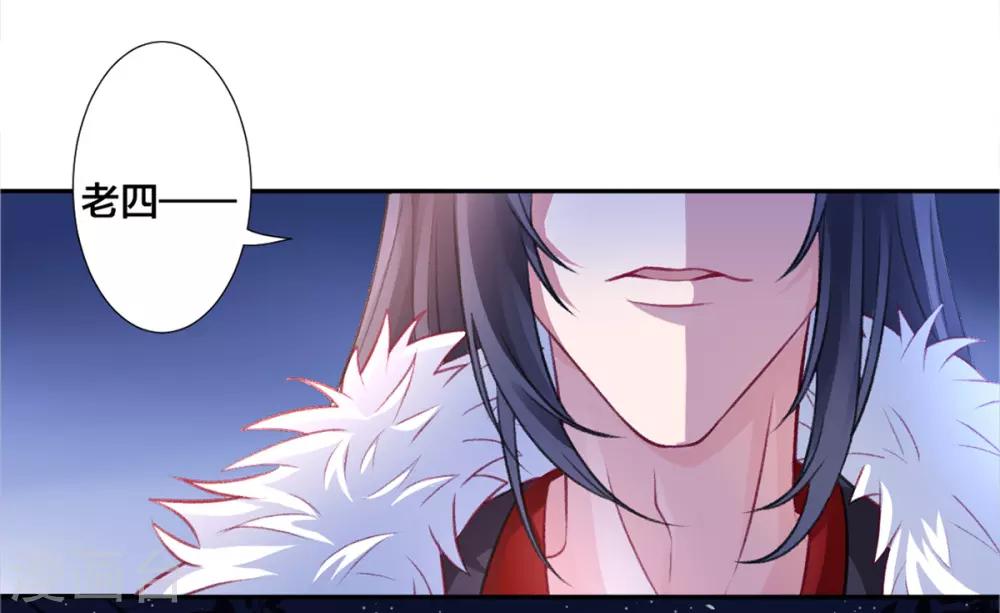 第15话 消停！消停？16