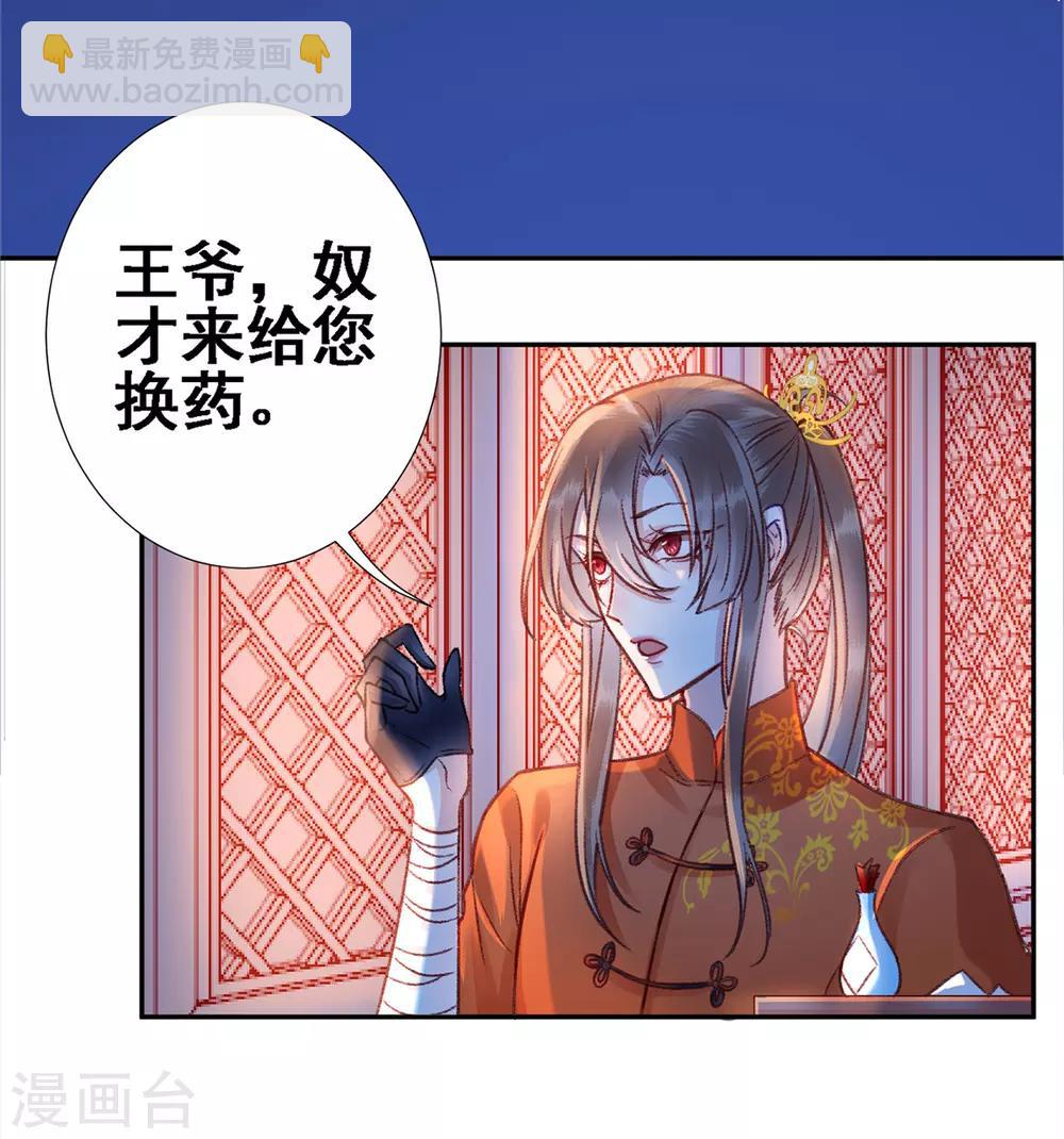 第27话 暧昧12