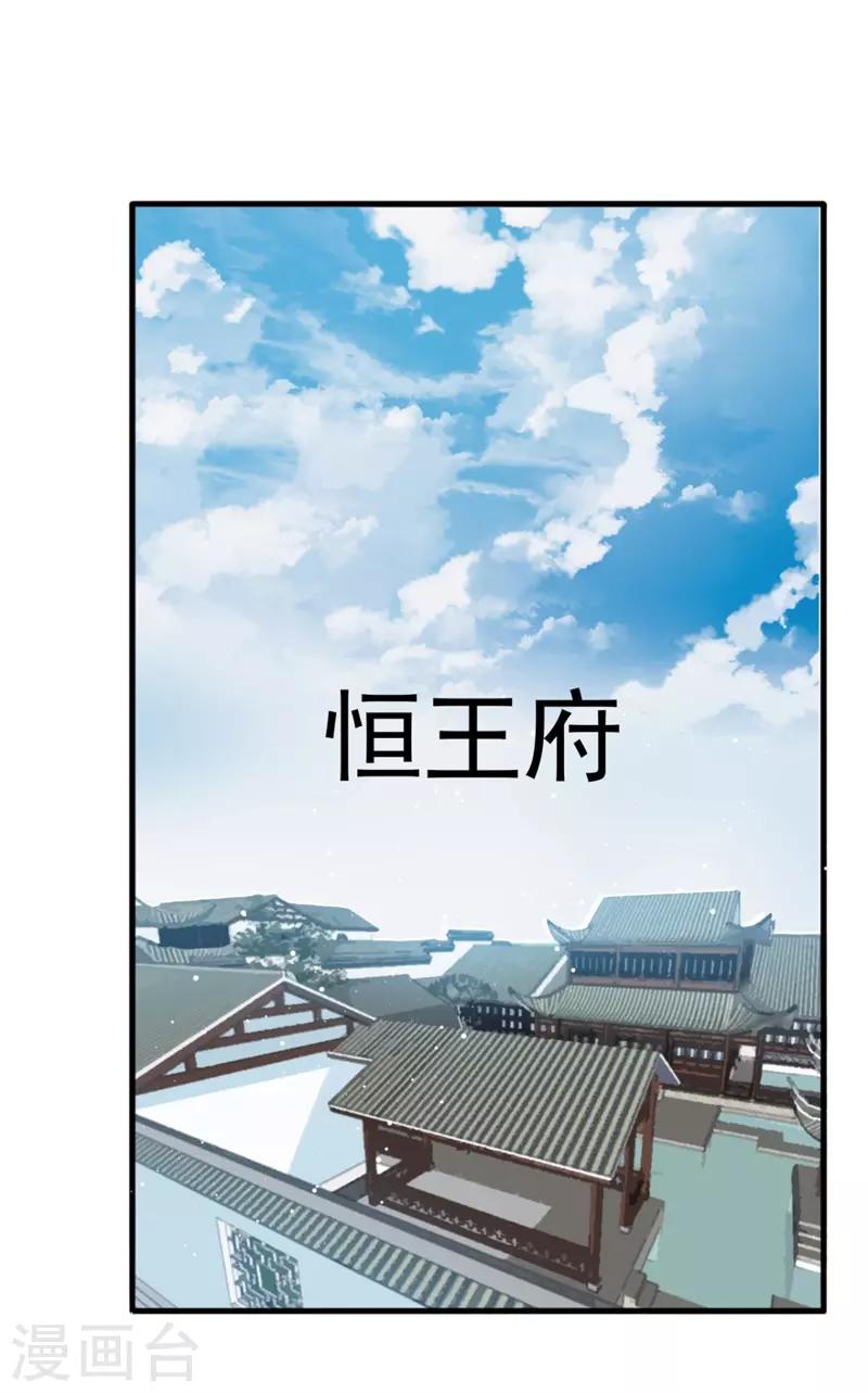 第97话 有什么不对23