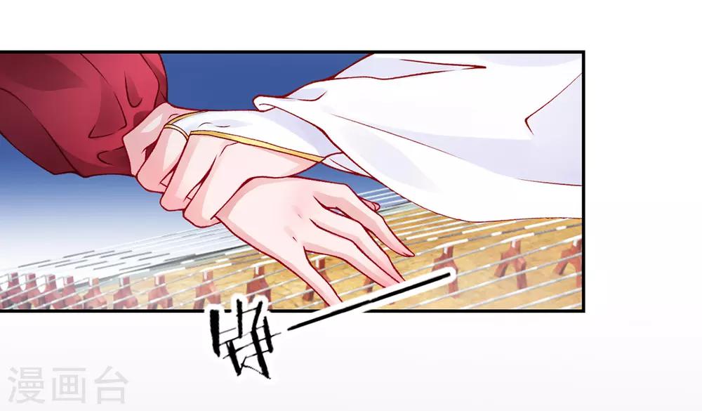 第47话 你到底是谁！？4