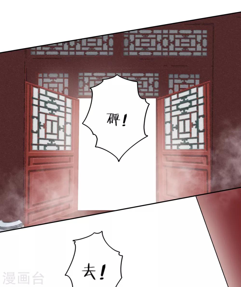 第79话 春闱5