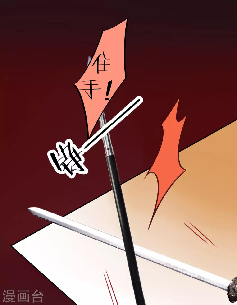 第33话 登基2