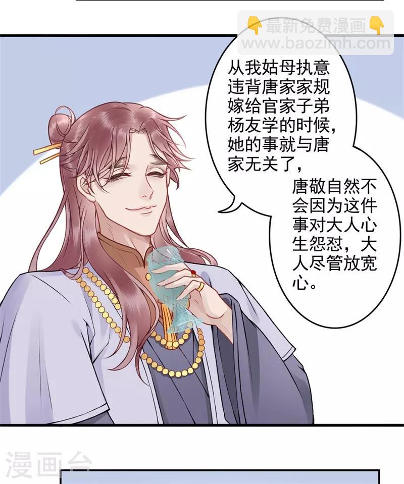 第90话 你能怎么帮我？1