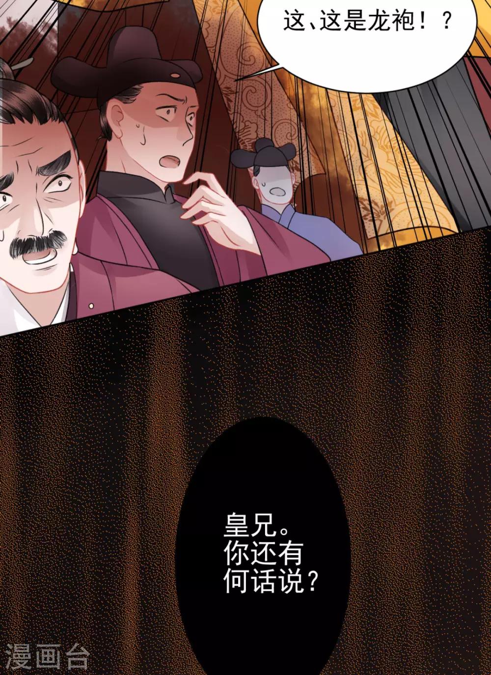 第95话 事发33