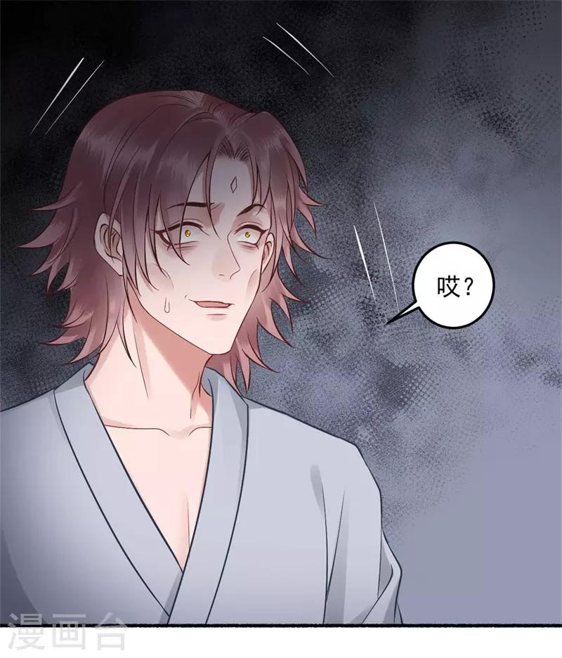 第99话 她还没死3