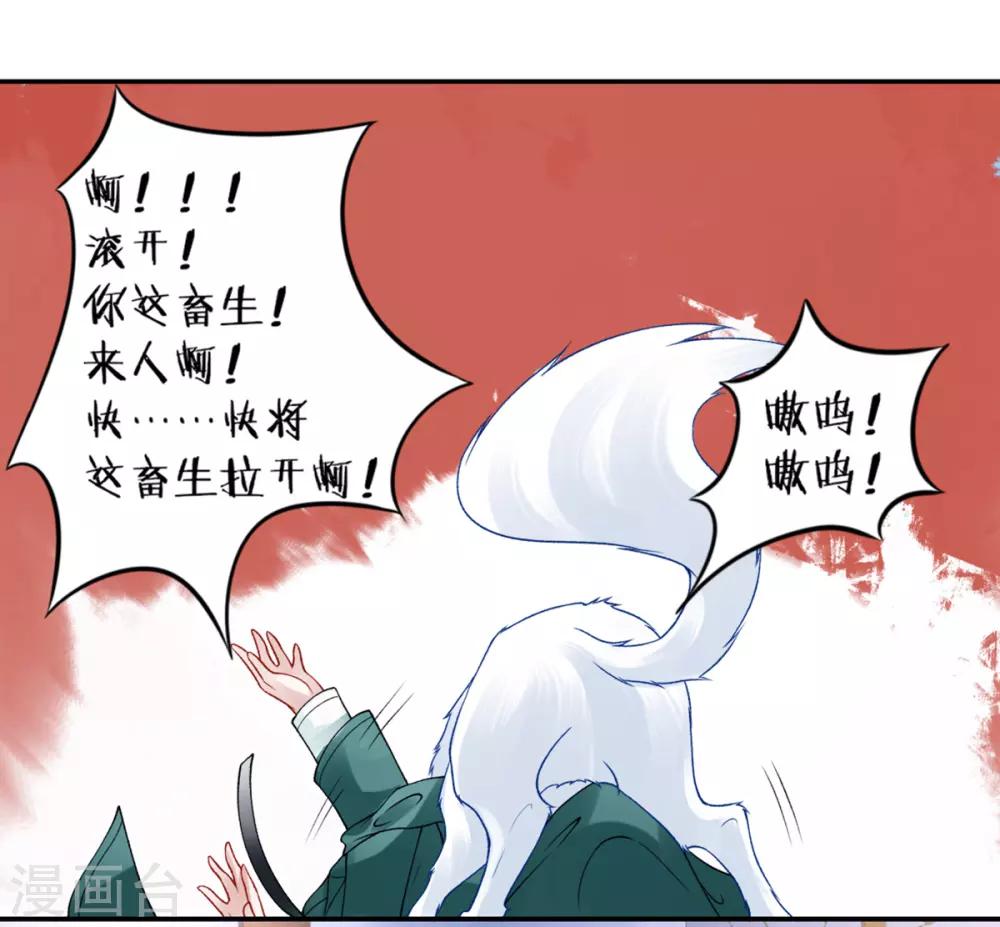 第44话 以命抵命10