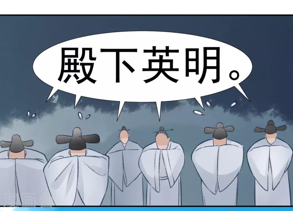 第33话 登基14