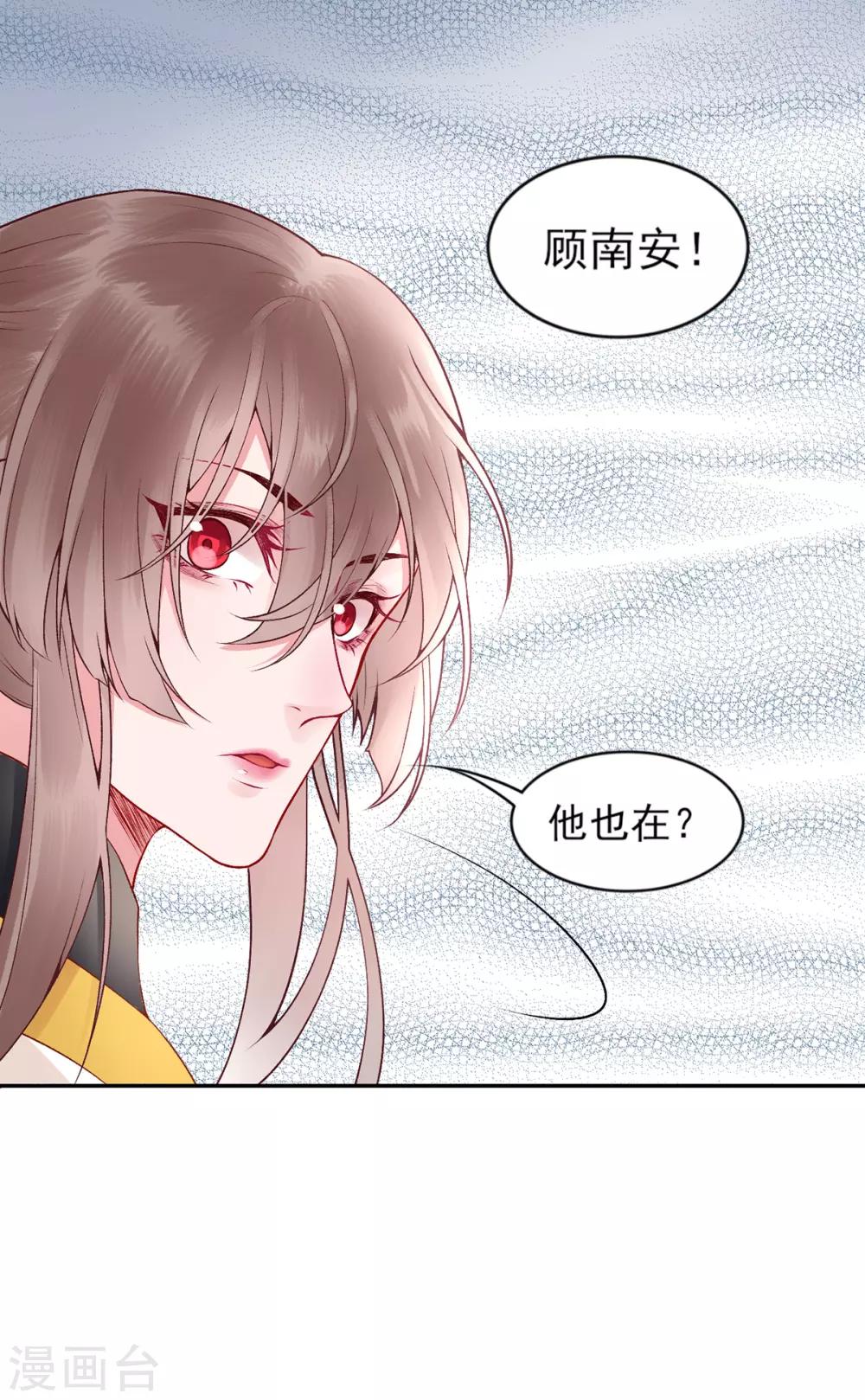 第62话 朕很开心25