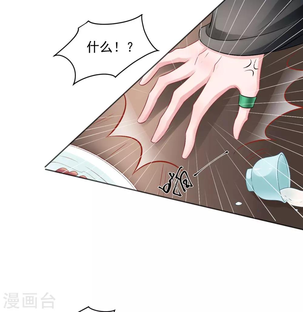 第95话 事发18