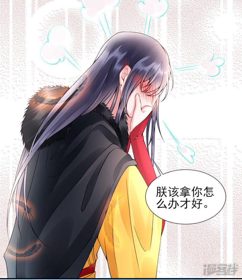 第51话 父子绿光5