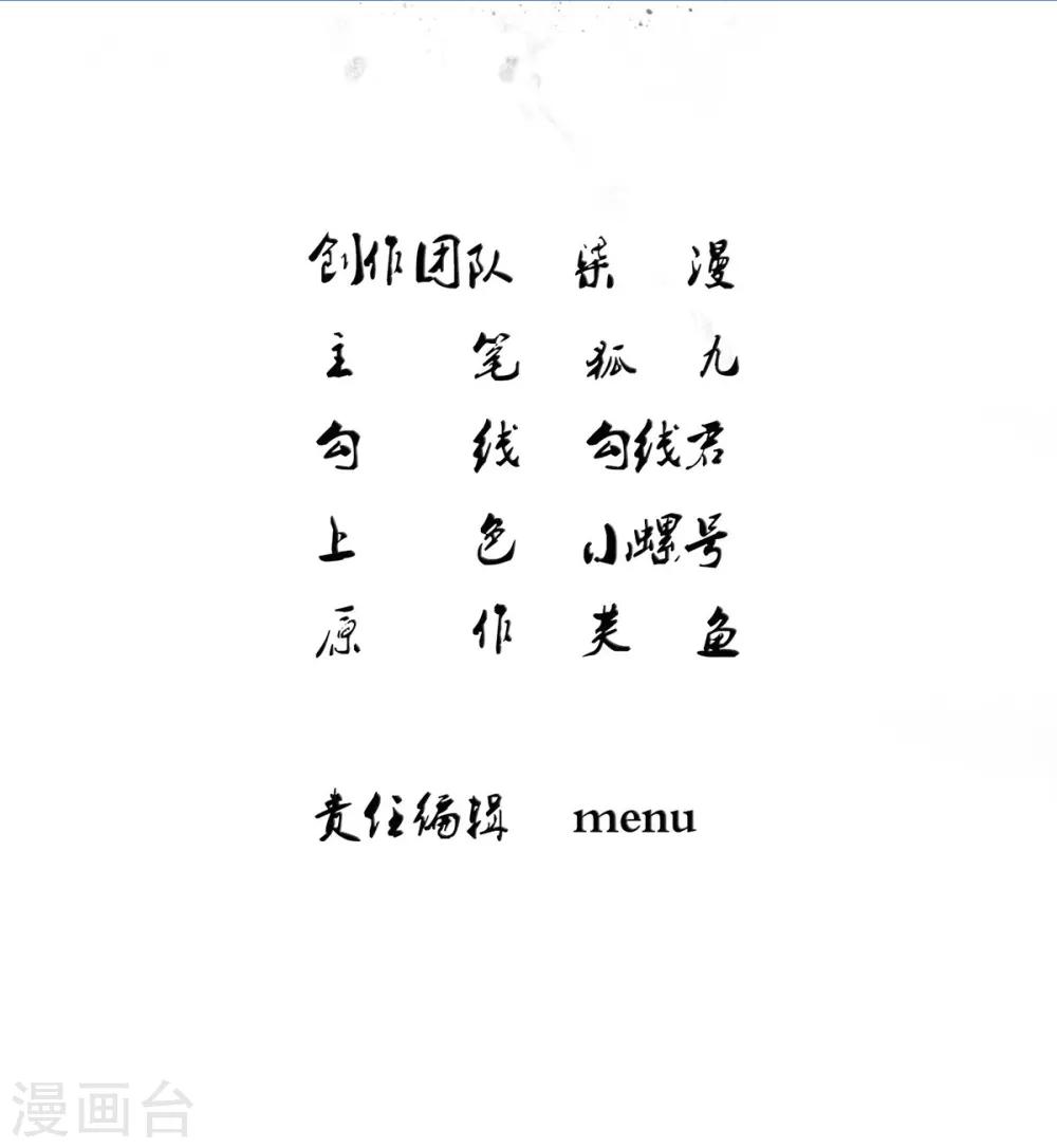 第1话 浴血重生1