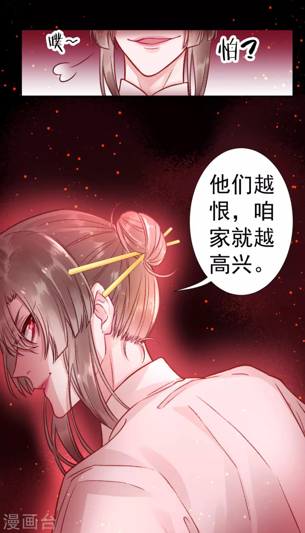 第31话 立威20