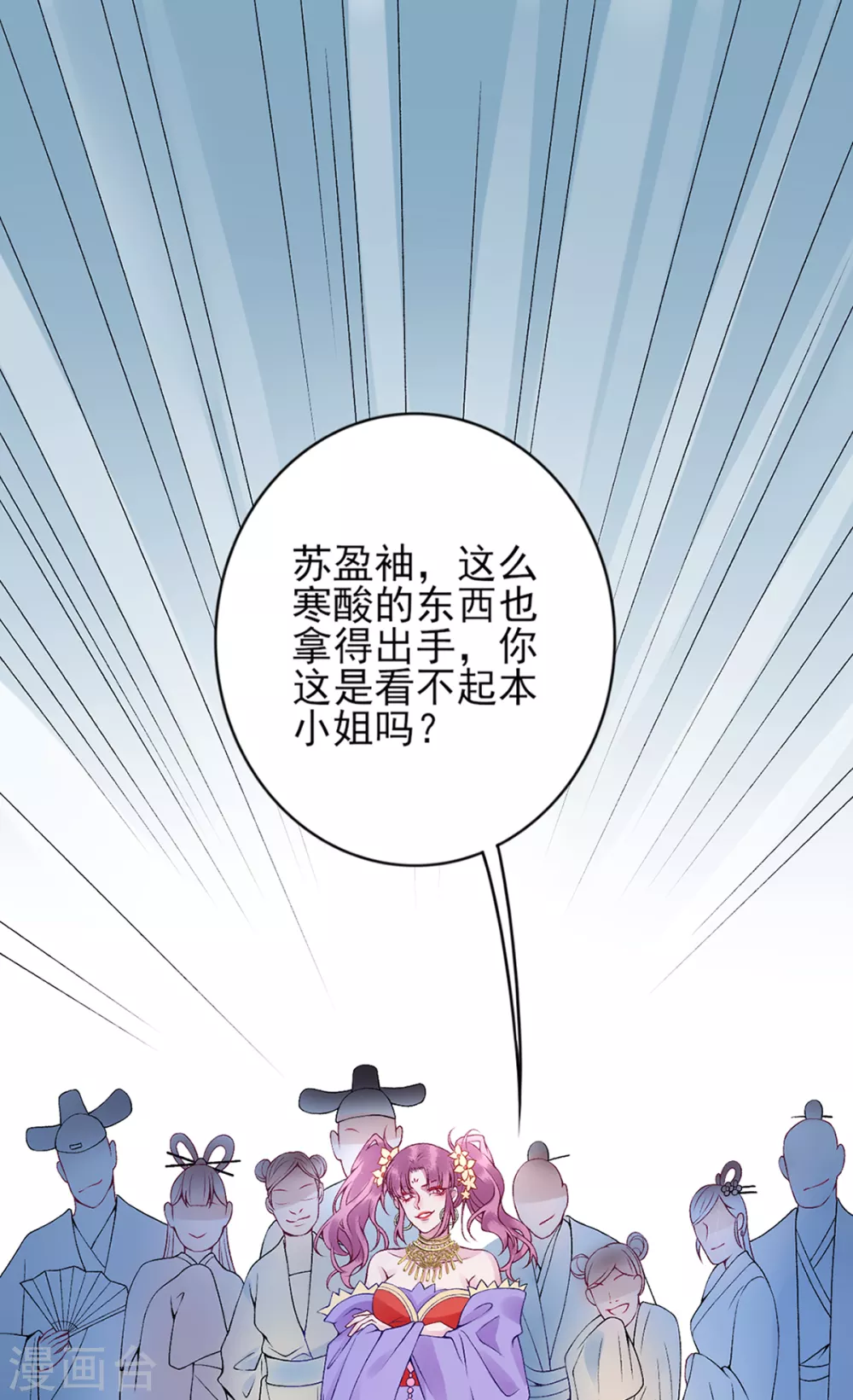 第60话 你的手不想要了？13