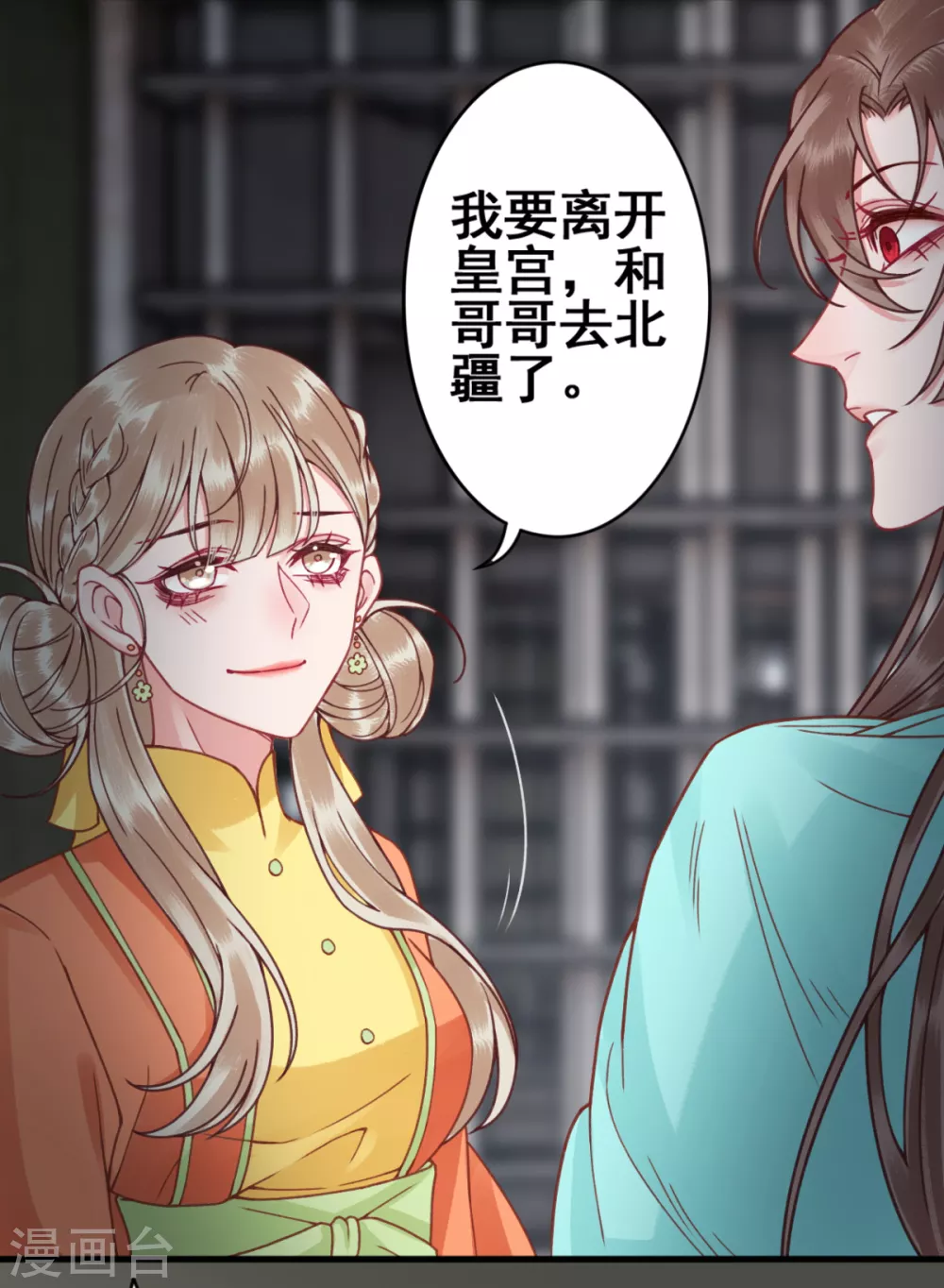 第102话 入狱30