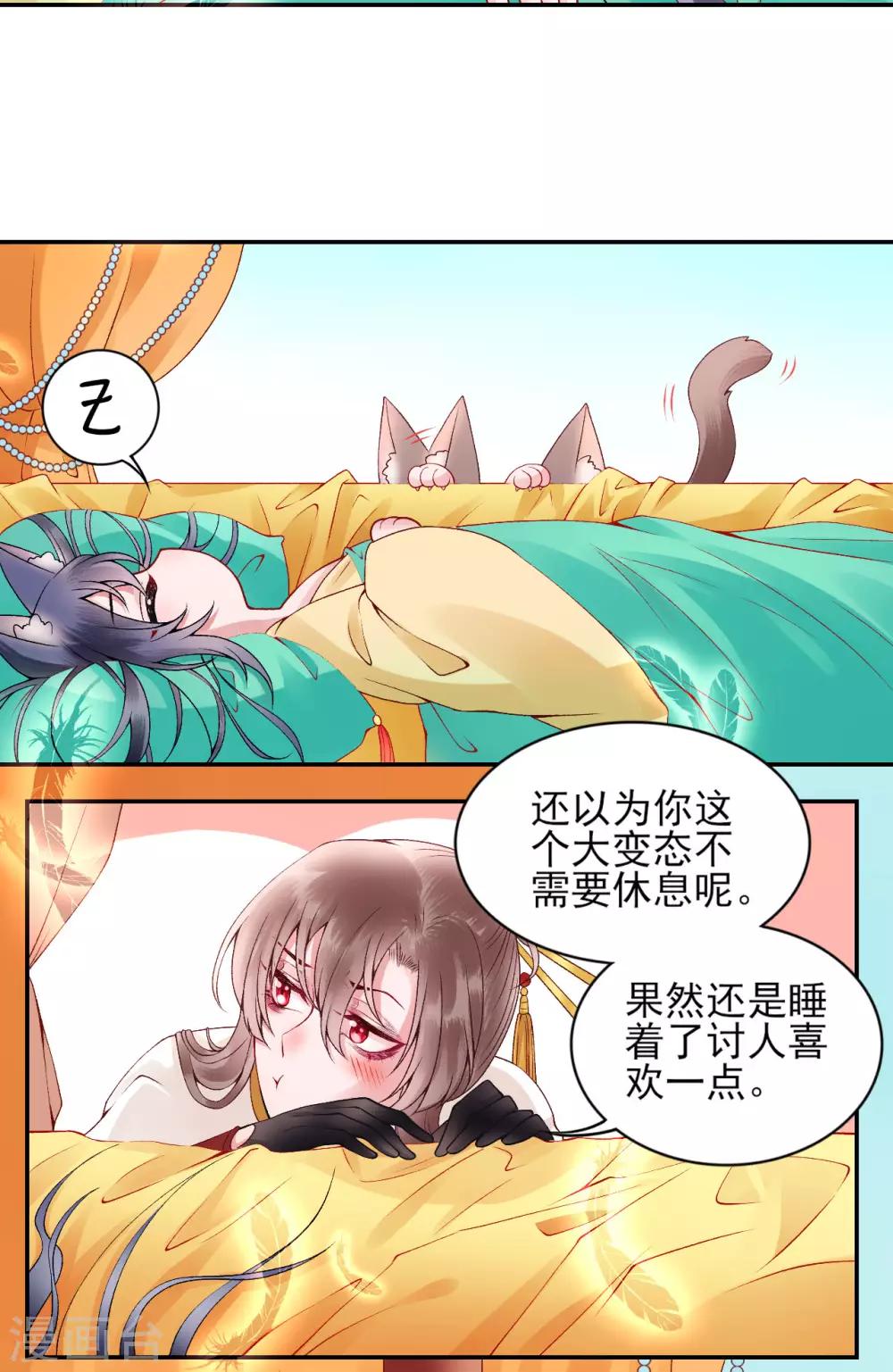 第63话 拿钱赎人！21