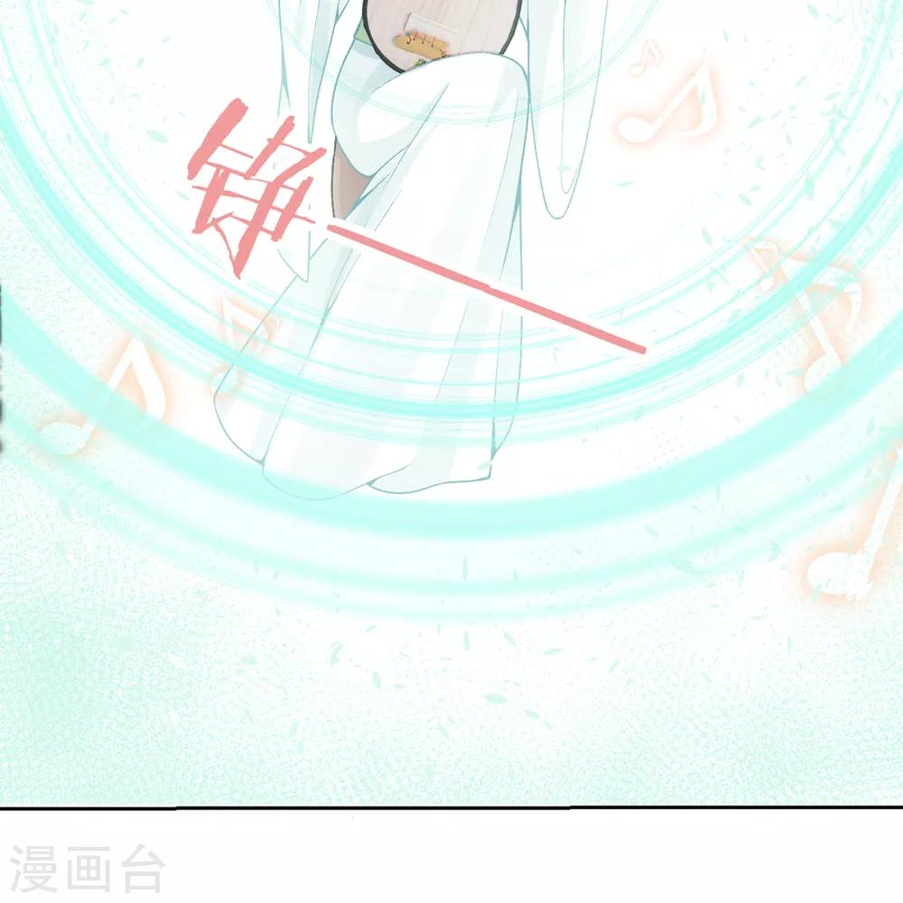 第81话 众人唾弃15