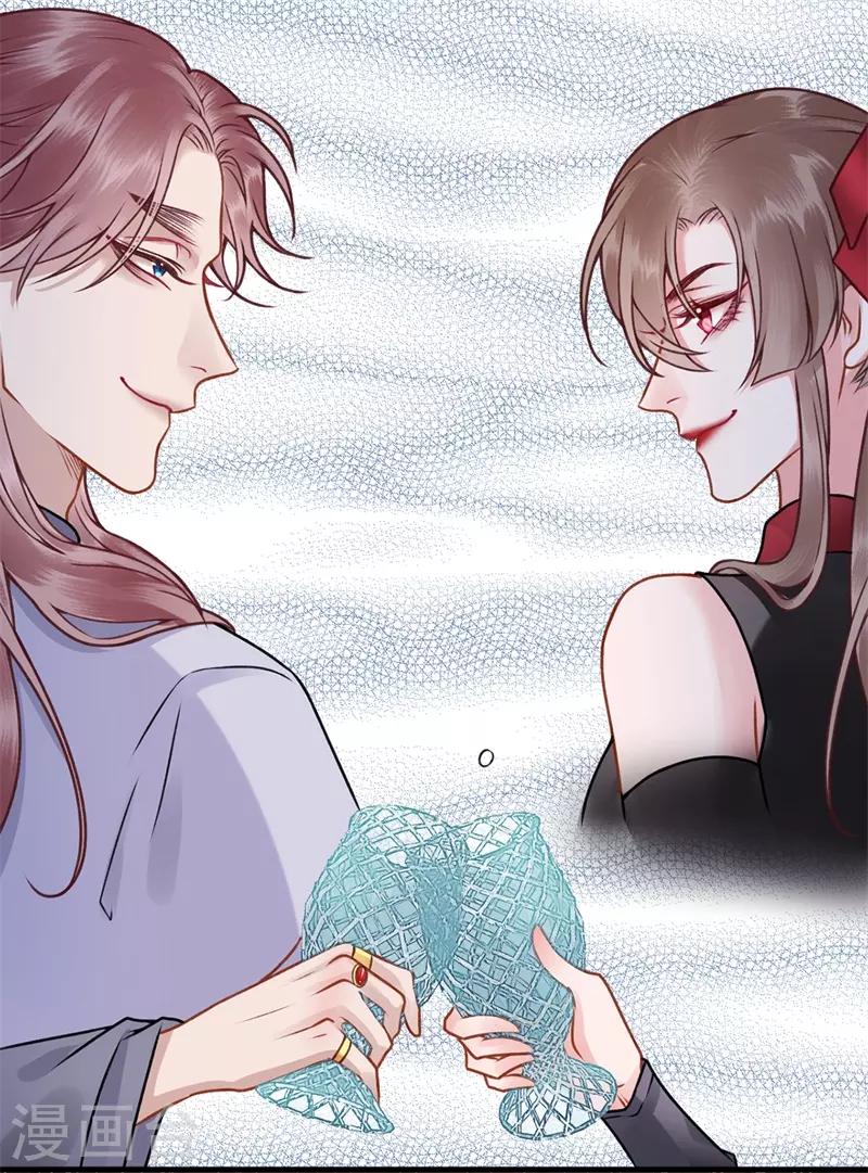 第90话 你能怎么帮我？15