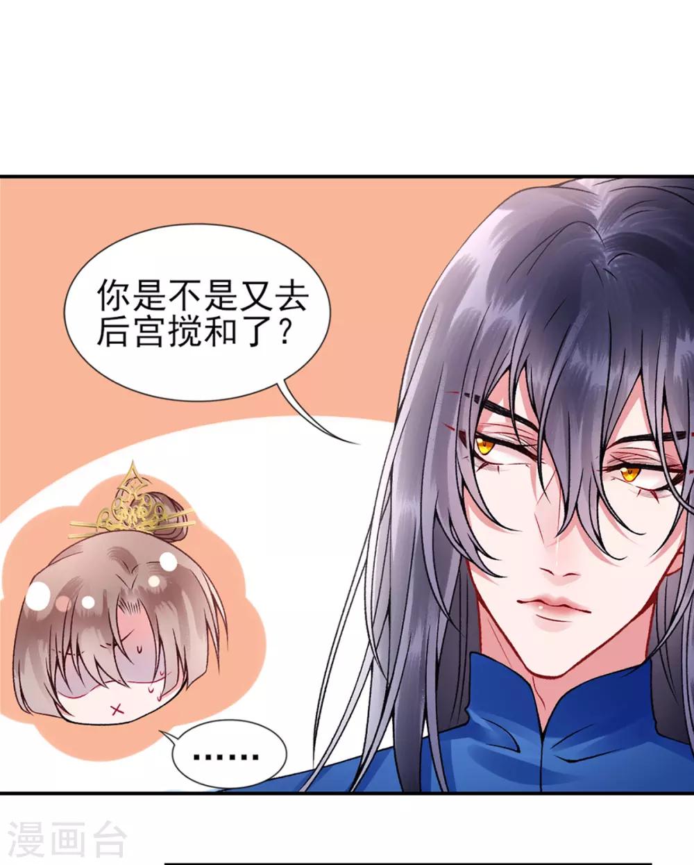 第56话 给脸不要脸0
