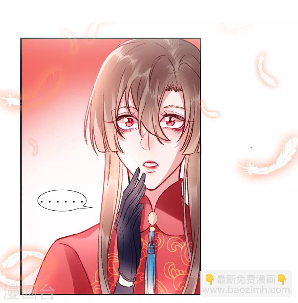 第41话 该罚！20