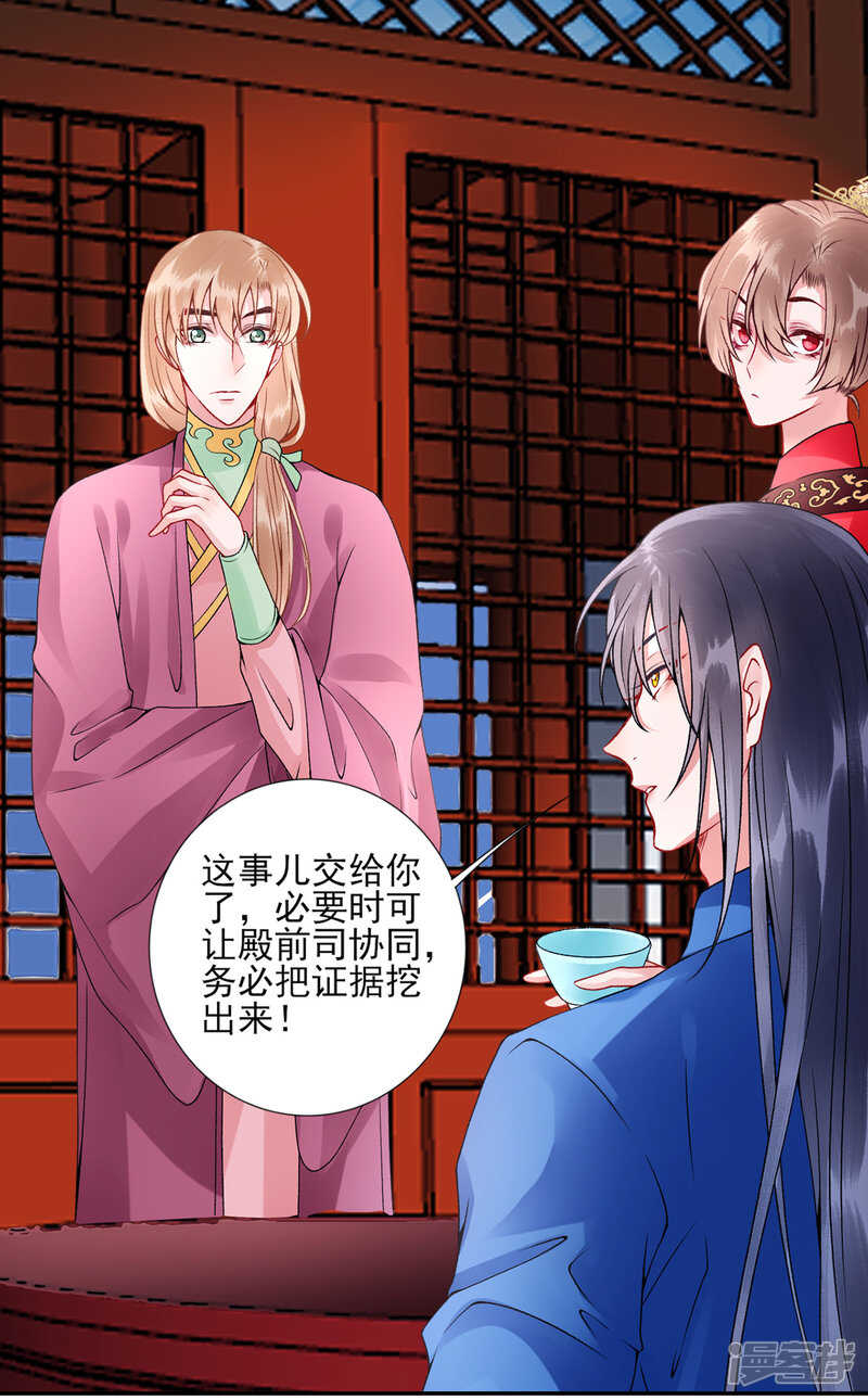 第51话 父子绿光24