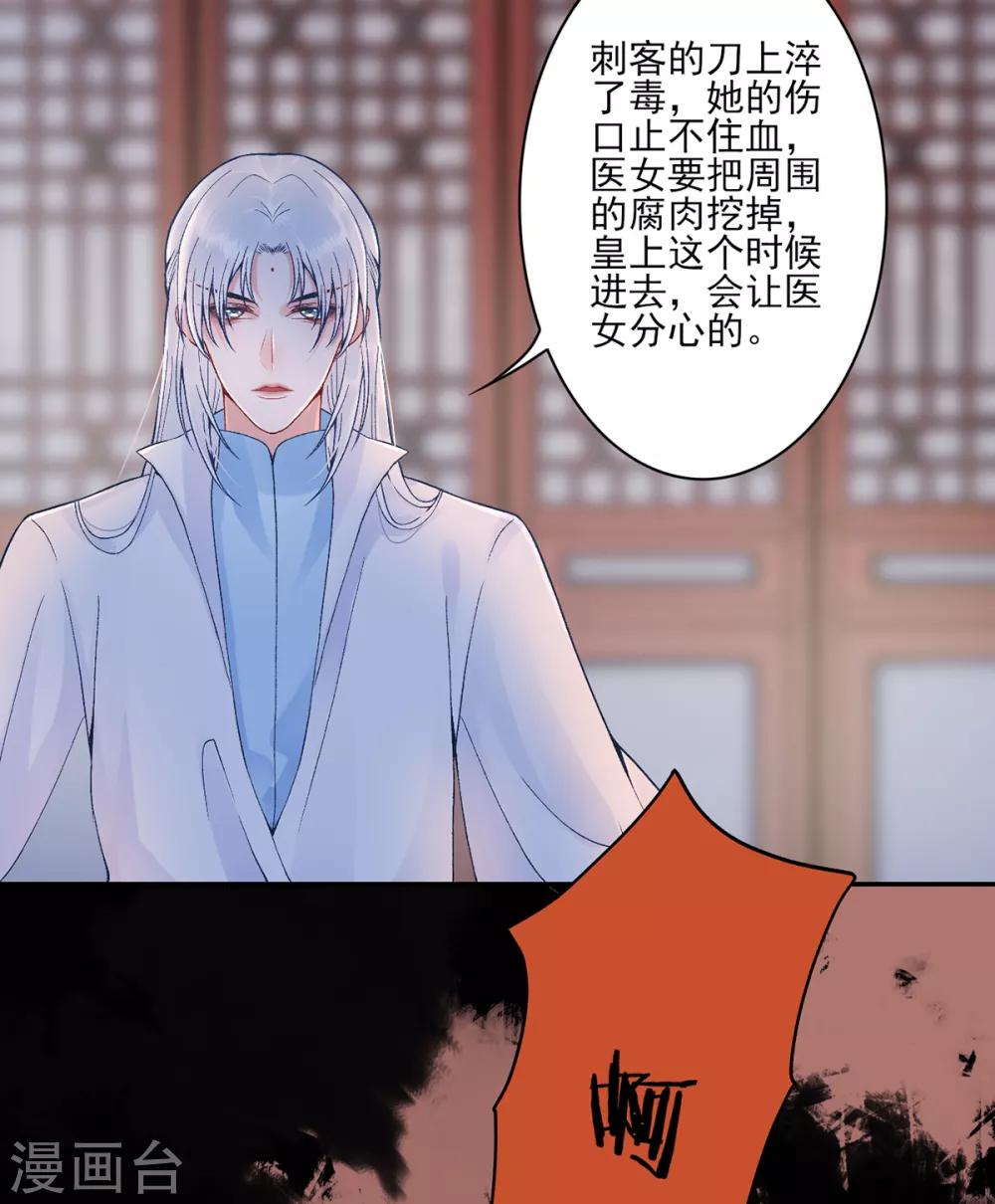 第75话 抉择2