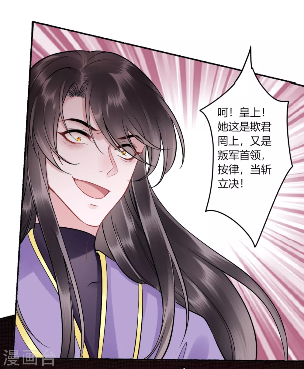 第102话 入狱12