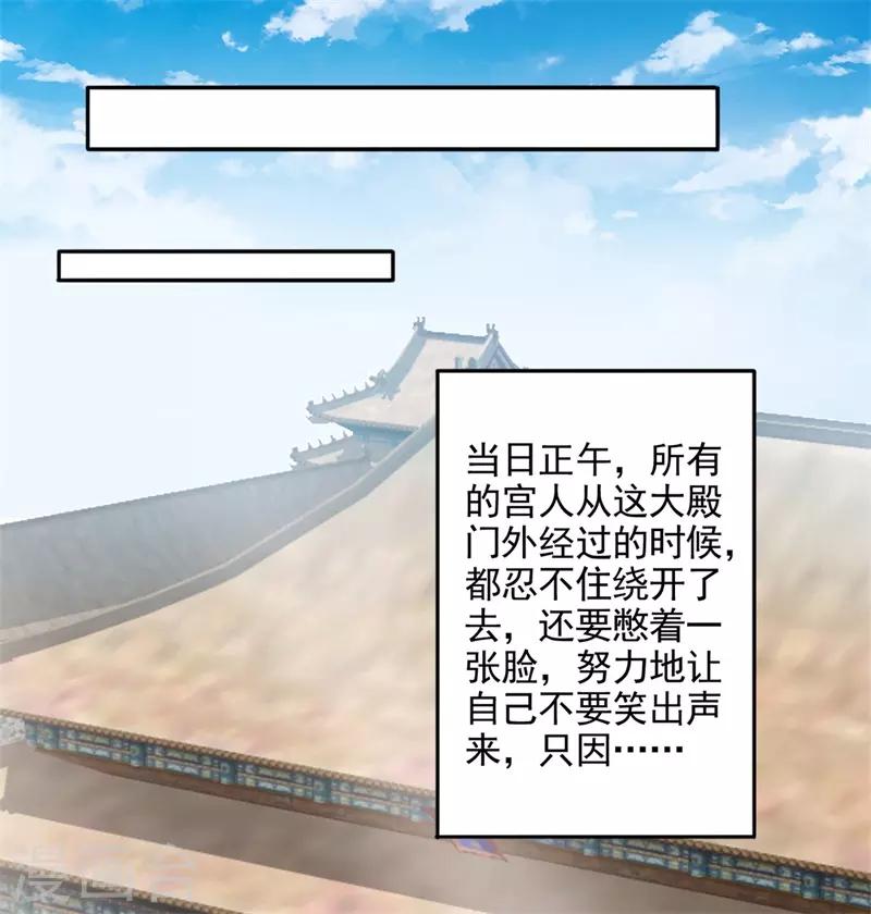 第90话 你能怎么帮我？27