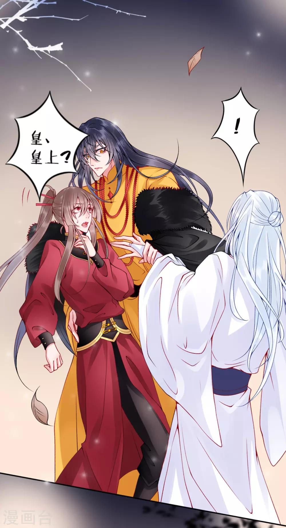 第48话 汉江之乱1