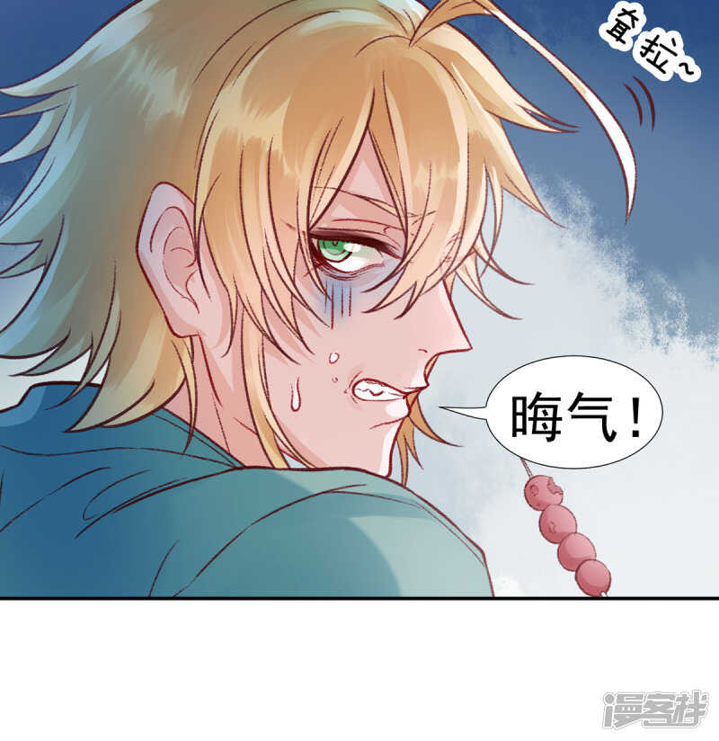 第30话 真相？34