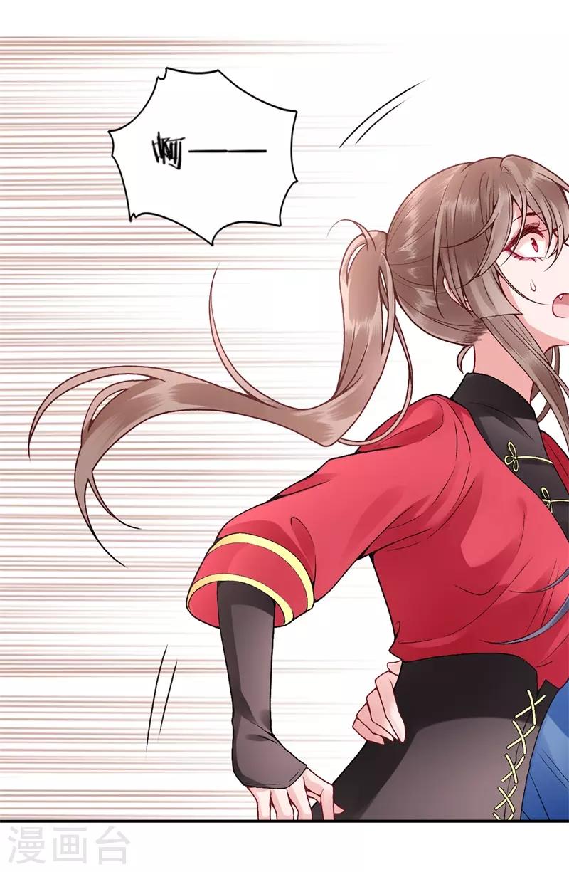 第85话 斩立决！13