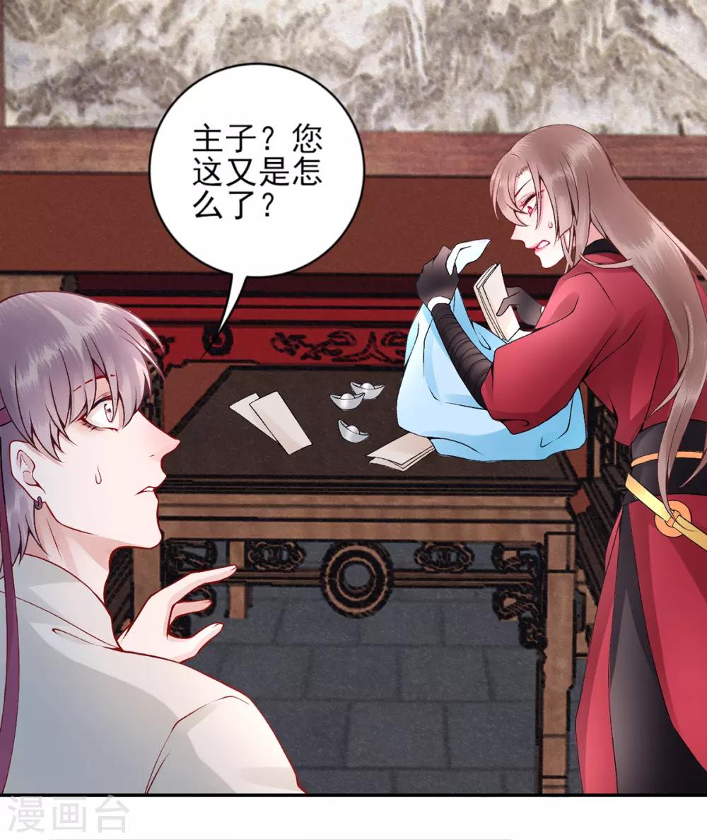 第62话 朕很开心0