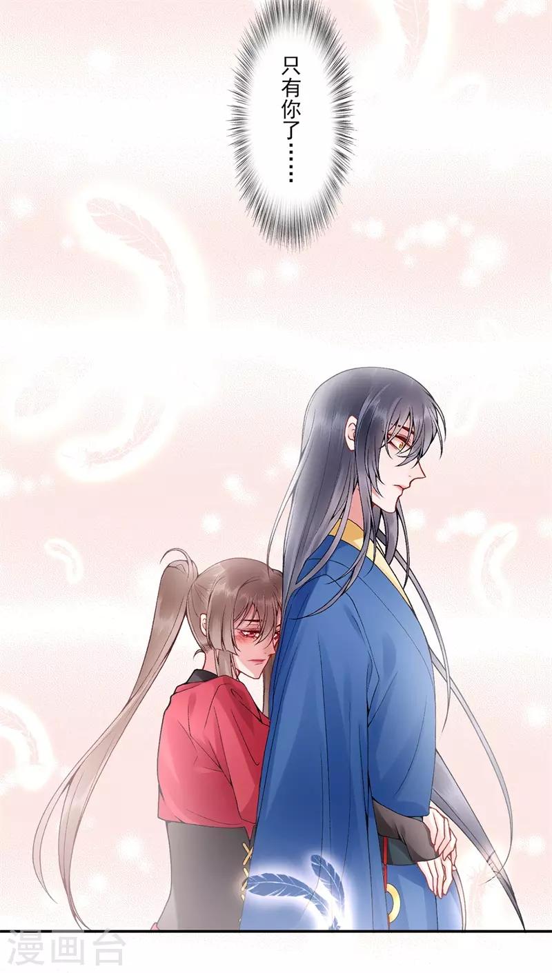 第85话 斩立决！21