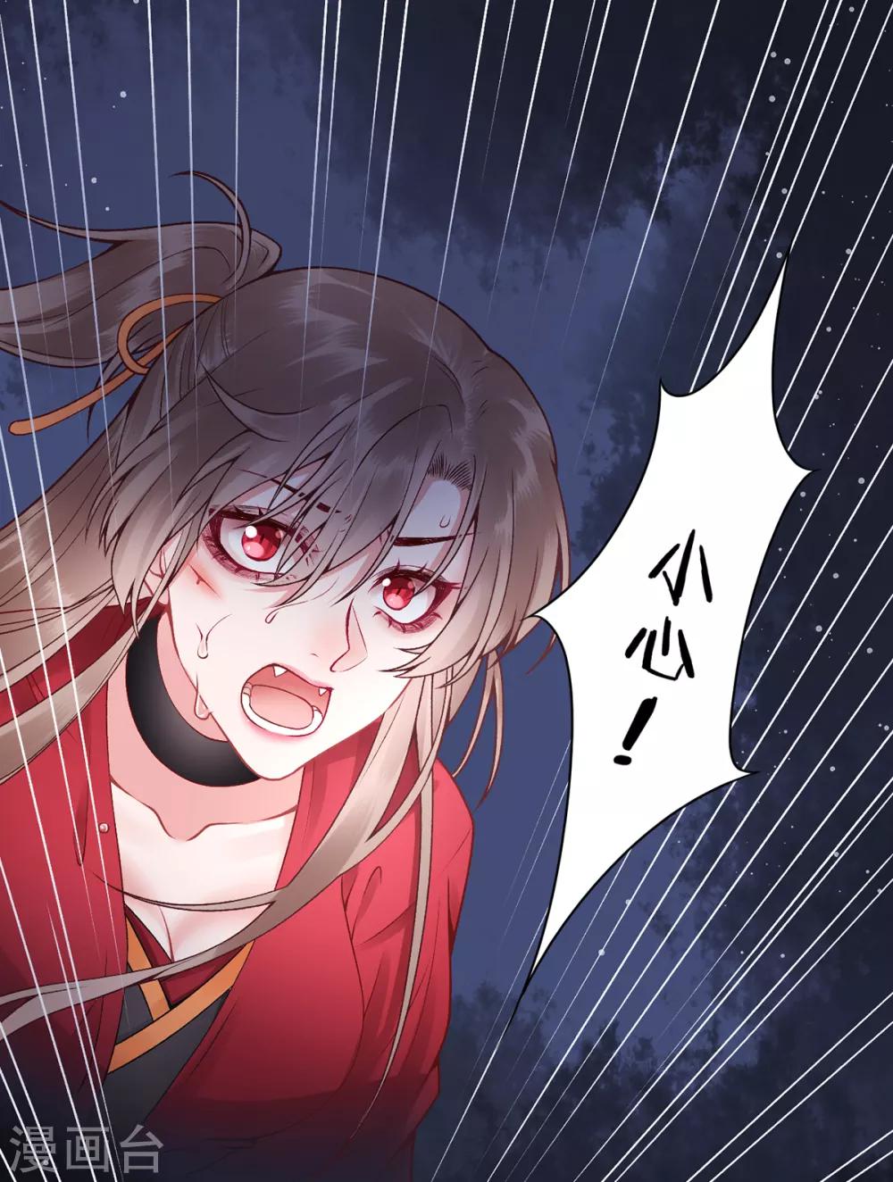 第74话 遇刺10