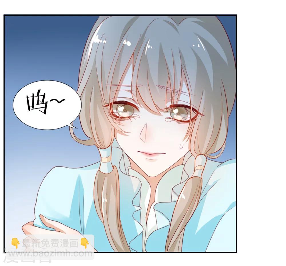 第6话 恶臭女子23