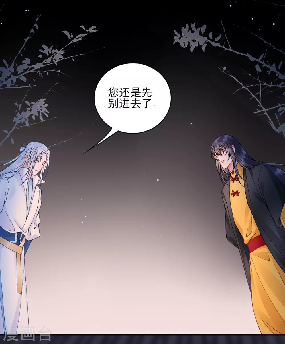第75话 抉择0