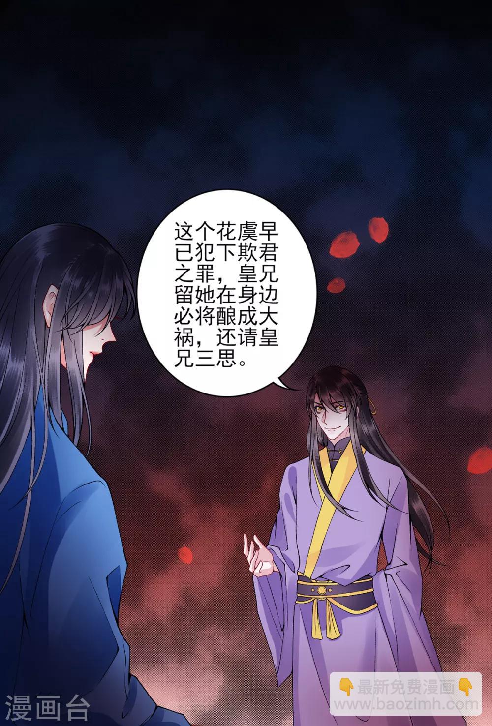 第65话 叙旧30